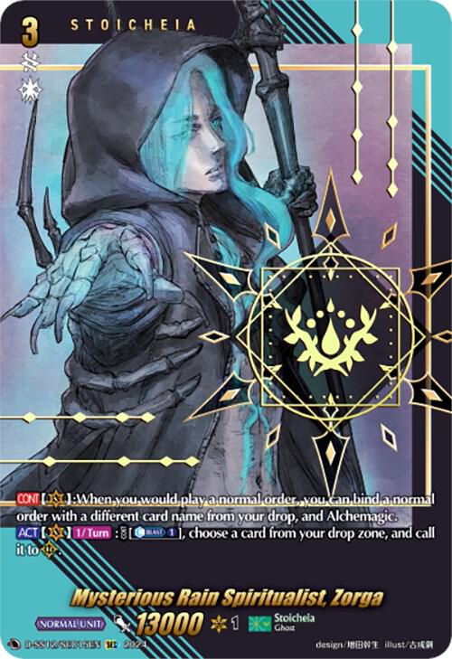 Mysterious Rain Spiritualist, Zorga (SEC), D-SS12: Triple Drive Booster D-SS12/SEC15EN