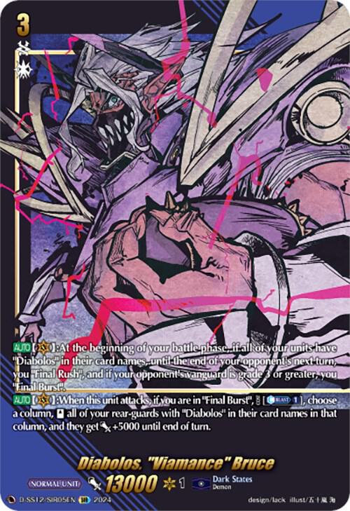 Diabolos, "Viamance" Bruce (SIR), D-SS12: Triple Drive Booster D-SS12/SIR05EN