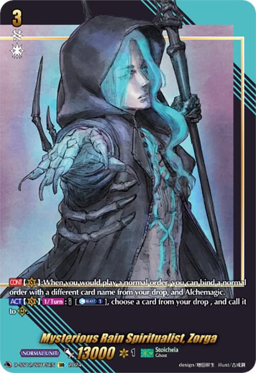 Mysterious Rain Spiritualist, Zorga (SIR), D-SS12: Triple Drive Booster D-SS12/SIR15EN