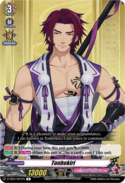Tonbokiri, D-TB01: Touken Ranbu -ONLINE- 2021 D-TB01/027EN