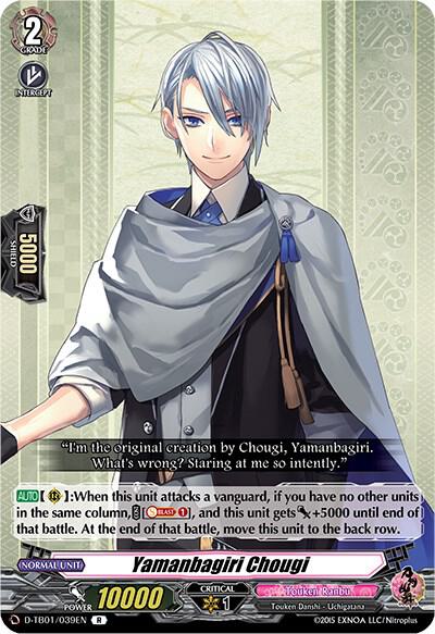 Yamanbagiri Chougi, D-TB01: Touken Ranbu -ONLINE- 2021 D-TB01/039EN