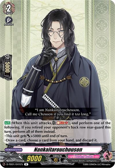 Nankaitarouchouson, D-TB01: Touken Ranbu -ONLINE- 2021 D-TB01/041EN