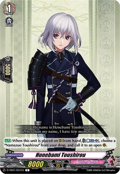 Honebami Toushirou, D-TB01: Touken Ranbu -ONLINE- 2021 D-TB01/051EN