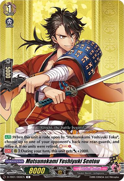 Mutsunokami Yoshiyuki Sentou, D-TB01: Touken Ranbu -ONLINE- 2021 D-TB01/068EN