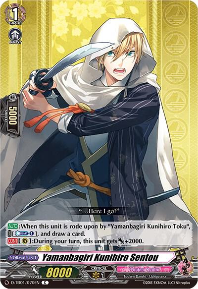 Yamanbagiri Kunihiro Sentou, D-TB01: Touken Ranbu -ONLINE- 2021 D-TB01/070EN
