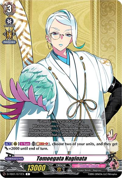 Tomoegata Naginata, D-TB01: Touken Ranbu -ONLINE- 2021 D-TB01/077EN