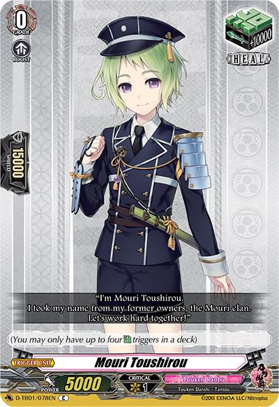 Mouri Toushirou, D-TB01: Touken Ranbu -ONLINE- 2021 D-TB01/078EN