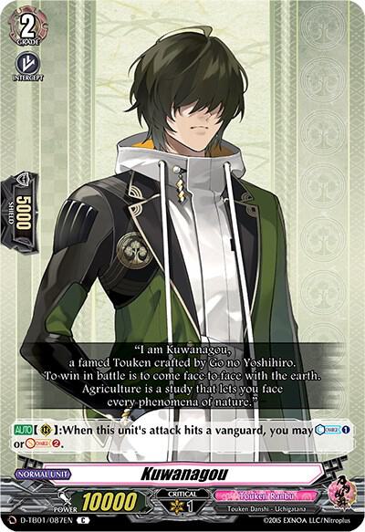 Kuwanagou, D-TB01: Touken Ranbu -ONLINE- 2021 D-TB01/087EN