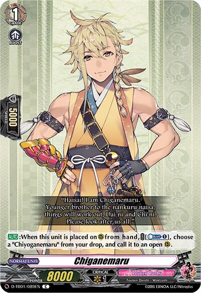 Chiganemaru, D-TB01: Touken Ranbu -ONLINE- 2021 D-TB01/089EN
