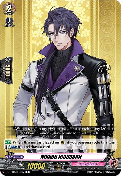 Nikkou Ichimonji, D-TB01: Touken Ranbu -ONLINE- 2021 D-TB01/090EN