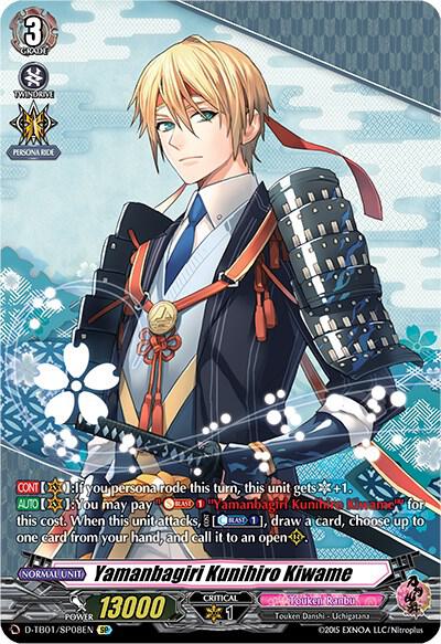 Yamanbagiri Kunihiro Kiwame (SP), D-TB01: Touken Ranbu -ONLINE- 2021 D-TB01/SP08EN