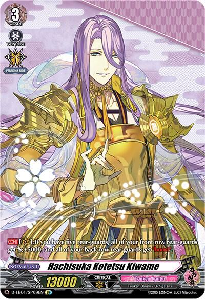 Hachisuka Kotetsu Kiwame (SP), D-TB01: Touken Ranbu -ONLINE- 2021 D-TB01/SP09EN