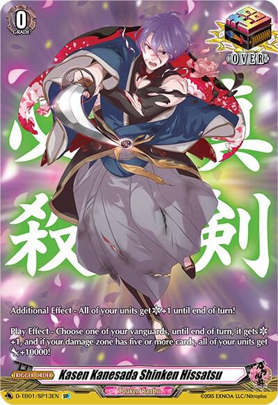 Kasen Kanesada Shinken Hissatsu (SP), D-TB01: Touken Ranbu -ONLINE- 2021 D-TB01/SP13EN
