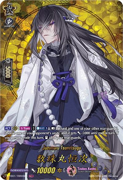 Juzumaru Tsunetsugu (TRR), D-TB01: Touken Ranbu -ONLINE- 2021 D-TB01/TRR06EN