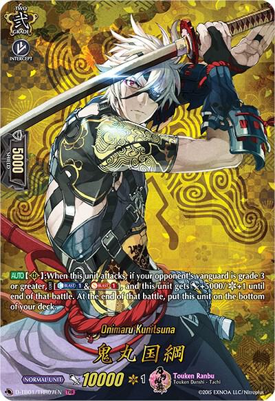 Onimaru Kunitsuna (TRR), D-TB01: Touken Ranbu -ONLINE- 2021 D-TB01/TRR07EN
