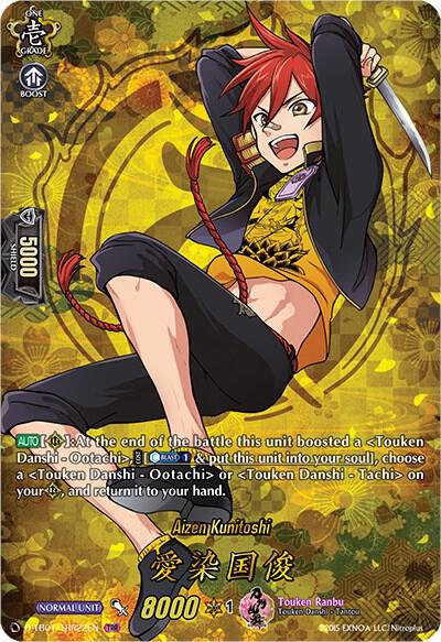 Aizen Kunitoshi (TRR), D-TB01: Touken Ranbu -ONLINE- 2021 D-TB01/TRR22EN