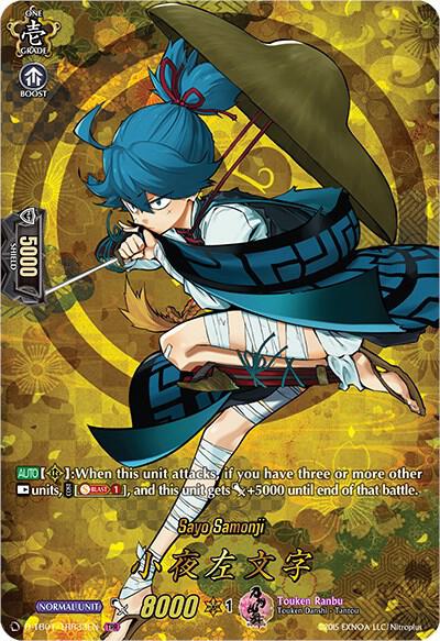Sayo Samonji (TRR), D-TB01: Touken Ranbu -ONLINE- 2021 D-TB01/TRR33EN