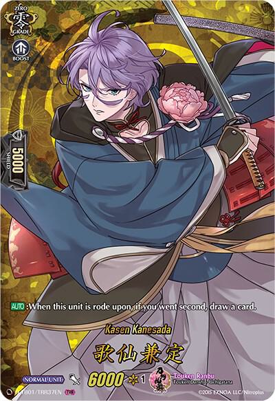 Kasen Kanesada (TRR), D-TB01: Touken Ranbu -ONLINE- 2021 D-TB01/TRR37EN