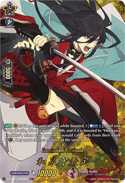 Izuminokami Kanesada (TRR), D-TB01: Touken Ranbu -ONLINE- 2021 D-TB01/TRR38EN