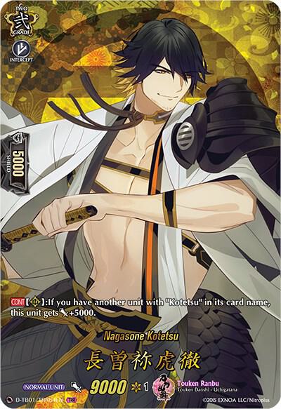 Nagasone Kotetsu (TRR), D-TB01: Touken Ranbu -ONLINE- 2021 D-TB01/TRR54EN