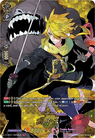 Shishiou (TRR), D-TB01: Touken Ranbu -ONLINE- 2021 D-TB01/TRR58EN