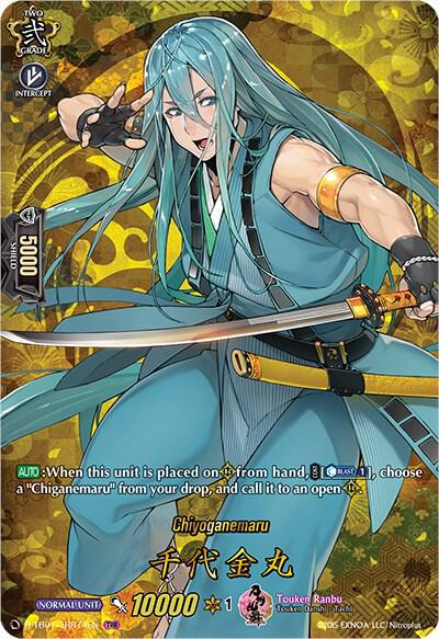 Chiyoganemaru (TRR), D-TB01: Touken Ranbu -ONLINE- 2021 D-TB01/TRR74EN