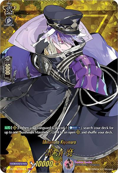 Minamoto Kiyomaro (TRR), D-TB01: Touken Ranbu -ONLINE- 2021 D-TB01/TRR84EN