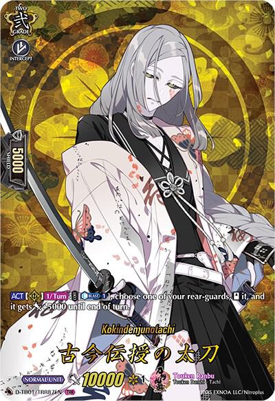 Kokindenjunotachi (TRR), D-TB01: Touken Ranbu -ONLINE- 2021 D-TB01/TRR87EN