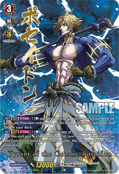 Tyrant of the Oceans, Poseidon (SSP), D-TB02: Record of Ragnarok D-TB02/SSP07EN