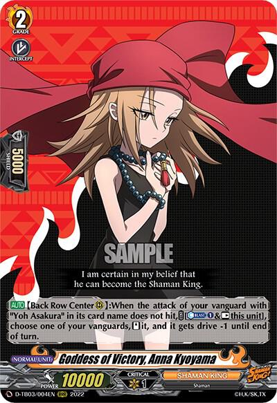 Goddess of Victory, Anna Kyoyama, D-TB03: Shaman King D-TB03/004EN