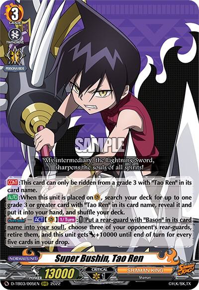 Super Bushin, Tao Ren, D-TB03: Shaman King D-TB03/005EN