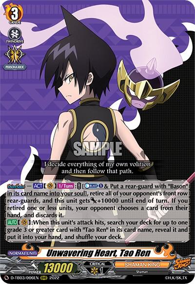 Unwavering Heart, Tao Ren, D-TB03: Shaman King D-TB03/006EN