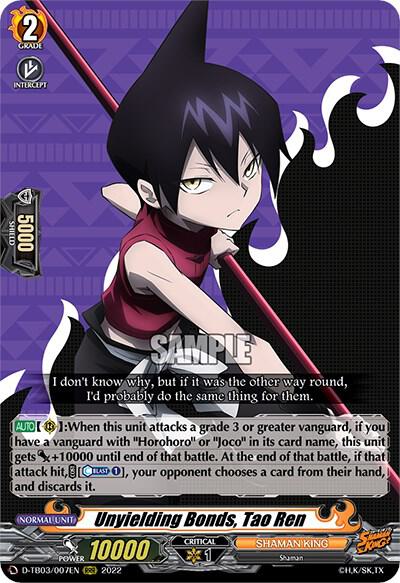 Unyielding Bonds, Tao Ren, D-TB03: Shaman King D-TB03/007EN