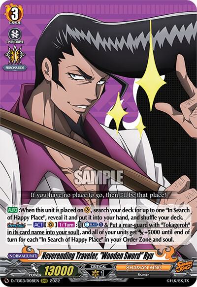 Neverending Traveler, "Wooden Sword" Ryu, D-TB03: Shaman King D-TB03/008EN
