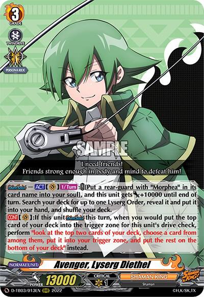 Avenger, Lyserg Diethel, D-TB03: Shaman King D-TB03/013EN
