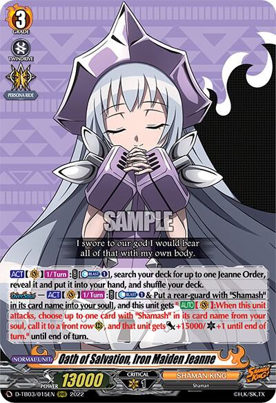 Oath of Salvation, Iron Maiden Jeanne, D-TB03: Shaman King D-TB03/015EN