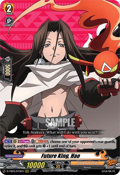 Future King, Hao, D-TB03: Shaman King D-TB03/019EN