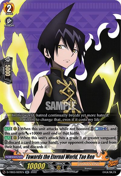 Towards the Eternal World, Tao Ren, D-TB03: Shaman King D-TB03/022EN