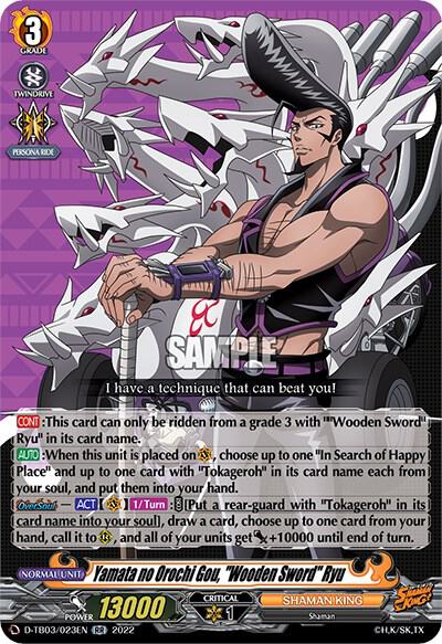 Yamata no Orochi Gou, "Wooden Sword" Ryu, D-TB03: Shaman King D-TB03/023EN