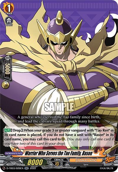 Warrior Who Serves the Tao Family, Bason, D-TB03: Shaman King D-TB03/026EN