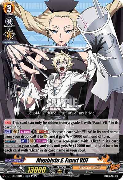 Mephisto E, Faust VIII, D-TB03: Shaman King D-TB03/031EN