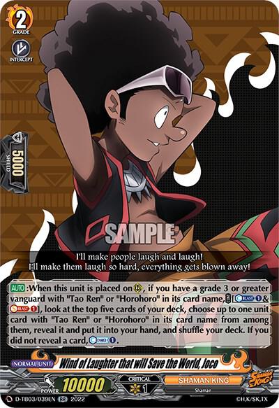 Wind of Laughter that will Save the World, Joco, D-TB03: Shaman King D-TB03/039EN