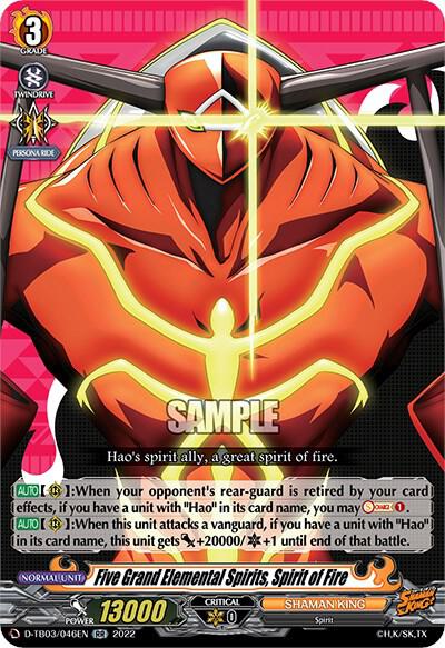 Five Grand Elemental spirits, Spirit of Fire, D-TB03: Shaman King D-TB03/046EN