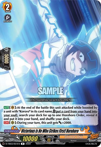 Victorious is He Who Strikes First! Horohoro, D-TB03: Shaman King D-TB03/051EN
