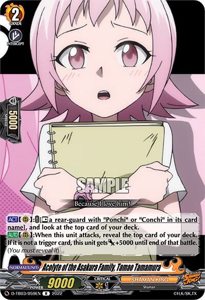 Acolyte of the Asakura Family, Tamao Tamamura, D-TB03: Shaman King D-TB03/059EN