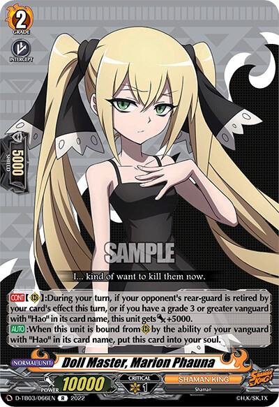 Doll Master, Marion Phauna, D-TB03: Shaman King D-TB03/066EN