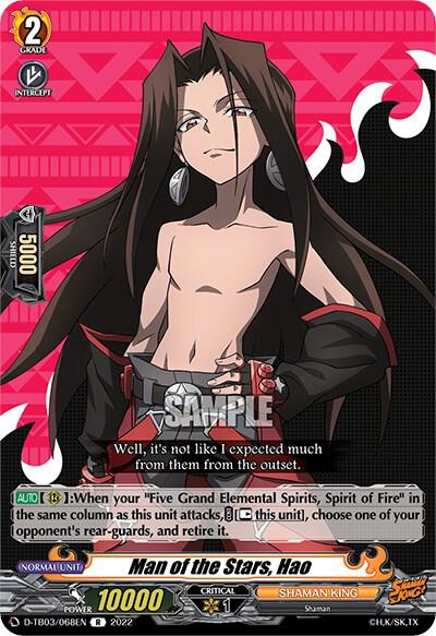Man of the Stars, Hao, D-TB03: Shaman King D-TB03/068EN