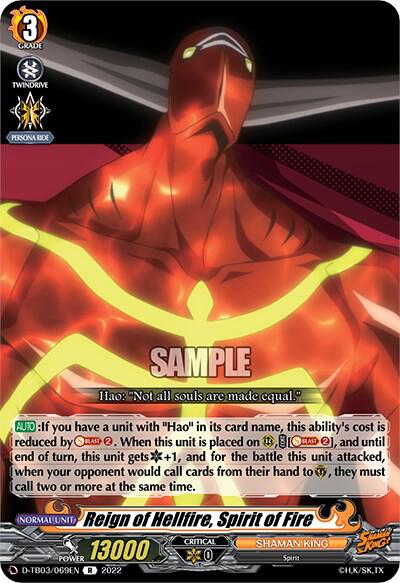 Reign of Hellfire, Spirit of Fire, D-TB03: Shaman King D-TB03/069EN