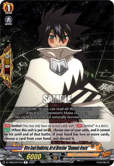 Ultra Senji Ryakketsu, Art of Direction "Shamanic Oracle", D-TB03: Shaman King D-TB03/071EN