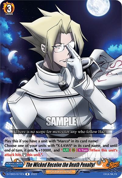 The Wicked Receive the Death Penalty!, D-TB03: Shaman King D-TB03/077EN